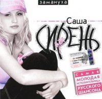 ���� ������ - ����������� (6 ��������) (2003 - 2008) MP3