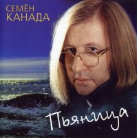 ���� ������ - ����������� (6CD) (1999-2013) MP3