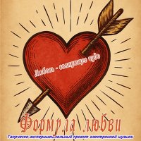 ������� ����� - ������ - ��������� ���� (2025) MP3