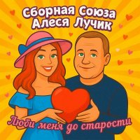 ������� ����� � ����� ����� - ���� ���� �� �������� (2025) MP3