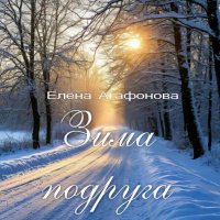 ����� ��������� - ���� ������� (2025) MP3