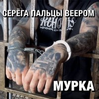 ����� ������ ������ - ����� (2026) MP3