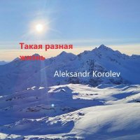 ��������� ������ - ����� ������ ����� (2025) MP3