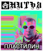 ������ - ��������� (2026) MP3