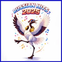 VA - Russian Hits 2025 (2025) MP3