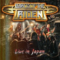 Lords of the Trident - Lords of the Trident [Live in Japan] (2026) MP3