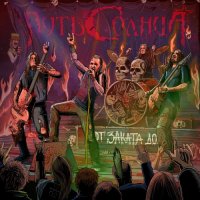 ���� ������ - �� ������ �� Live (2026) MP3