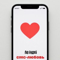 ������ ��� - ���-������ (2025) MP3