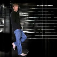 ����� �������� - ����������� (4 �������) (1989-2009) MP3