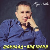 �������-�������� - ����������� (9 �������� + �����) (1990-2020) MP3