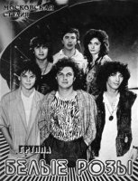 ����� ���� - ����������� (4 �������) (1989-2004) MP3