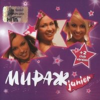 ����� Junior - ����������� (3 �������) (2006-2009) MP3