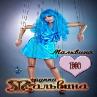 ������� ������� � �������� - �������� (1990) MP3