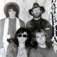 �����-�������� - ����������� (3 �������) (1990-1992) MP3