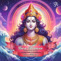 VA - Goa Trance, Vol. 58 (2026) MP3