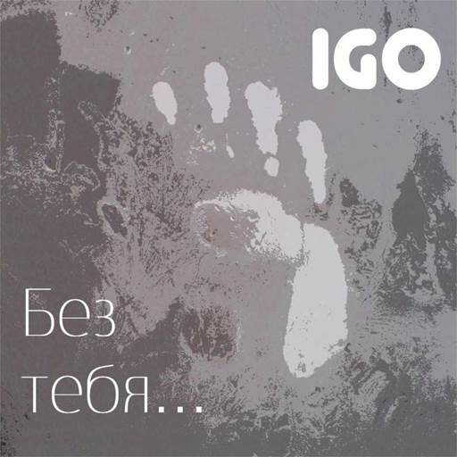 igo - 3 Albums [AI-generated content] (2012-2026) MP3