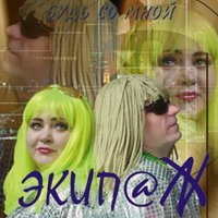 ������ - ����������� (6 ��������) (1994-2008) MP3