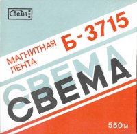 ���� ����������� - ������� (1993) MP3