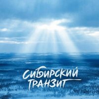 ��������� ������� - �� ��� ��� � ���� (2026) MP3