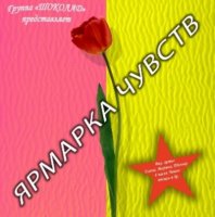 ������� ������ - ����������� (5 ��������) (1988-1989) MP3