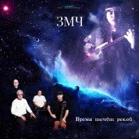 ��� - ����� ����� ����� (2026) MP3