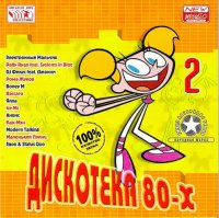 VA - ��������� 80-� Vol.2 (2005) MP3