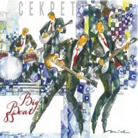 ������ - Big Beat 83 (2026) MP3