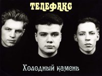 �������� - ����������� ( 2 �������) (1994-1996) MP3