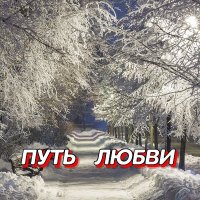 ���������� - ���� ����� (2025) MP3