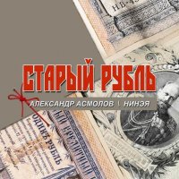 VA - ��������� ������� - ������ ����� [AI-generated content] (2026) MP3