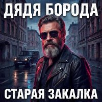 ���� ������ - ������ ������� (2026) MP3