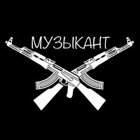 ����� ������� (��������) - ������ �� ��������� (2026) MP3