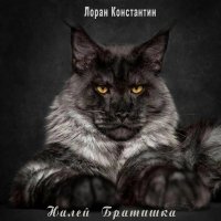 ���������� ����� - ����� �������� (2026) MP3