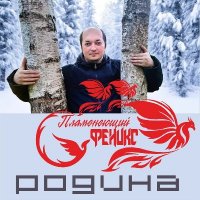 ����������� ������ - ������ (2026) MP3