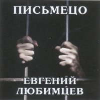 ������� �������� - �������� (2025) MP3