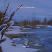 VA - Aurora Deluxe Chillout Selections (2025) MP3