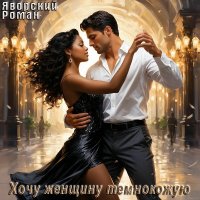 ����� �������� - ���� ������� ���������� (2026) MP3