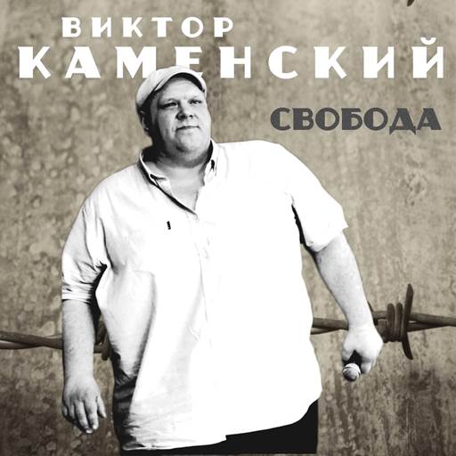 ������ ��������� - 3 Albums, 1 Single (2021-2026) MP3