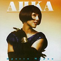 ������� ��������� (����) - ����������� (5 ��������) (1988-1995) MP3