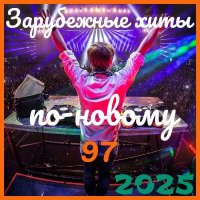 VA - ���������� ���� ��-������ [97] (2025) MP3