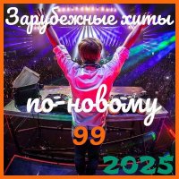 VA - ���������� ���� ��-������ [99] (2025) MP3