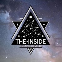 THE INSIDE - �������� ��������� (2026) MP3