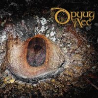 ����� � ��� - ��������� ��������� (2026) MP3