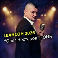 ���� �������� - ������ 2026 [AI-generated content] (2026) MP3