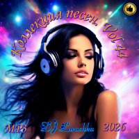 ������� - ��������� �����. Vol 44 (2026) ��3