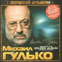 ������� - ������� ������ - Greatest Hits (5CD) (2007-2010) MP3