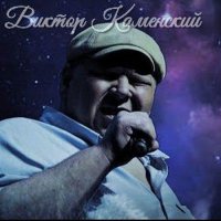 ������ ��������� - 3 Albums, 1 Single (2021-2026) MP3