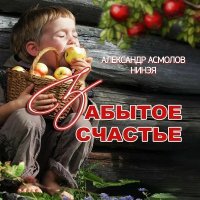 ��������� ������� / ����� - ������� ������� (2024) MP3