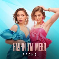 ����� - ����� �� ���� (2026) MP3