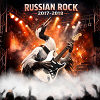 VA - Russian Rock 2017-2018 by Zhuravlik (2017-2018) MP3
